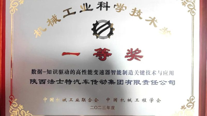 工业机器人集成系统：如何评估报价背后的价值**